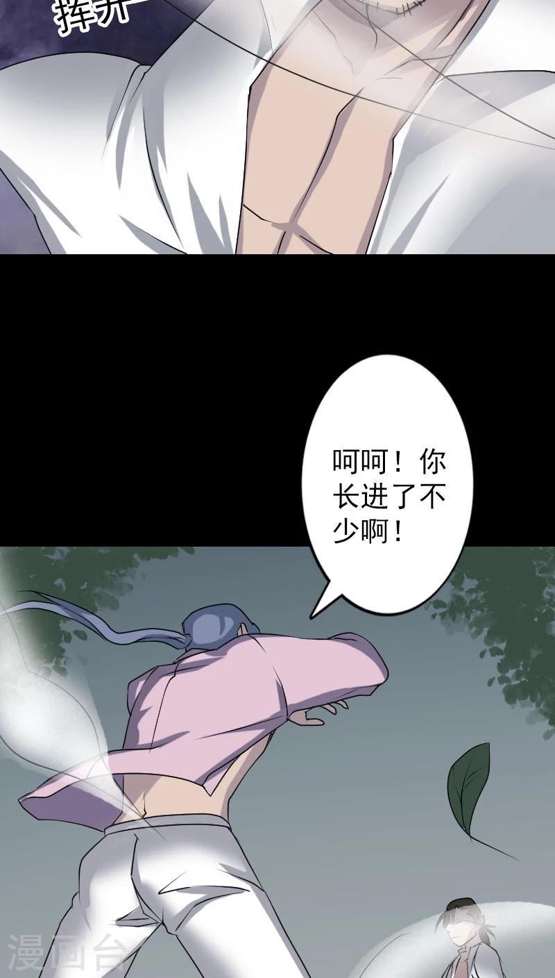 第92话-第93话