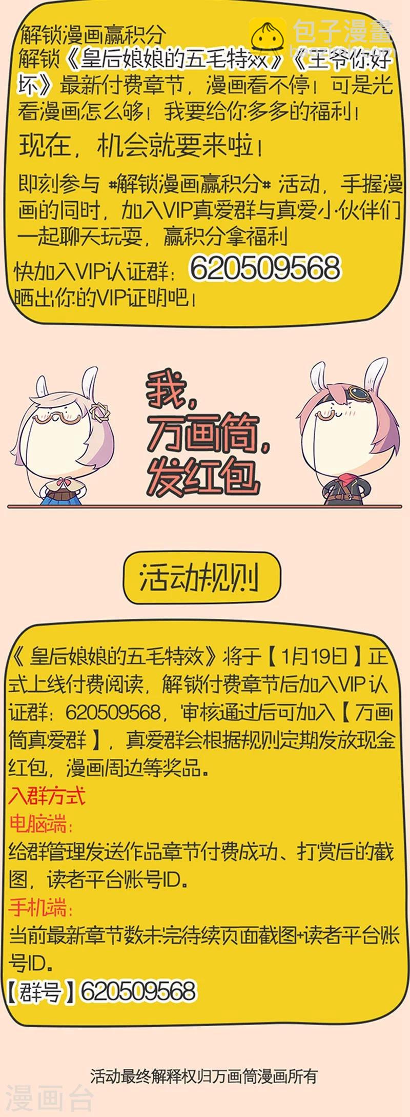 第92话-第93话