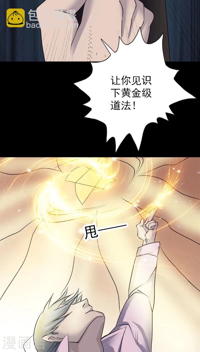 第92话-第93话