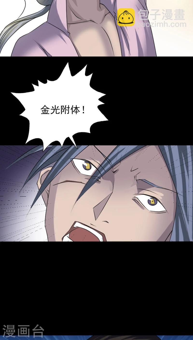 第92话-第93话