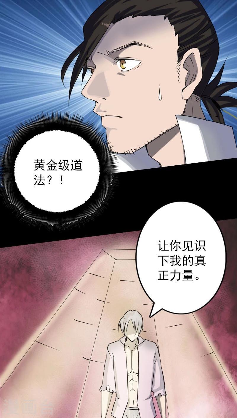 第92话-第93话