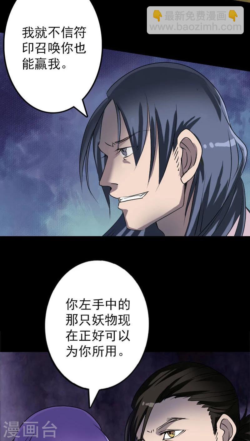 第94话-第95话