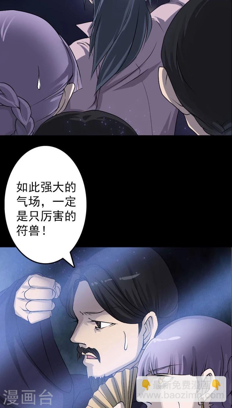 第94话-第95话