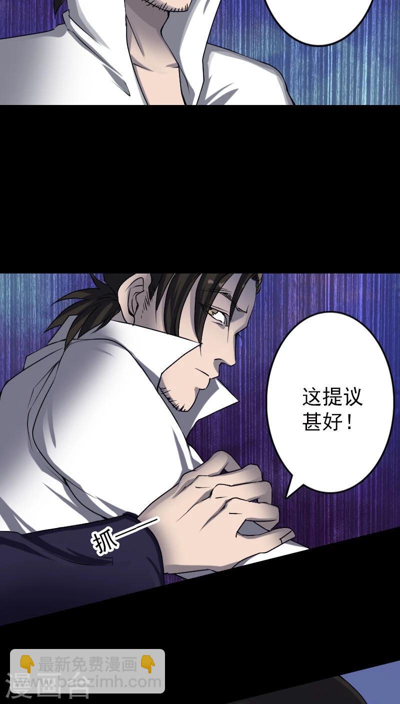 第94话-第95话