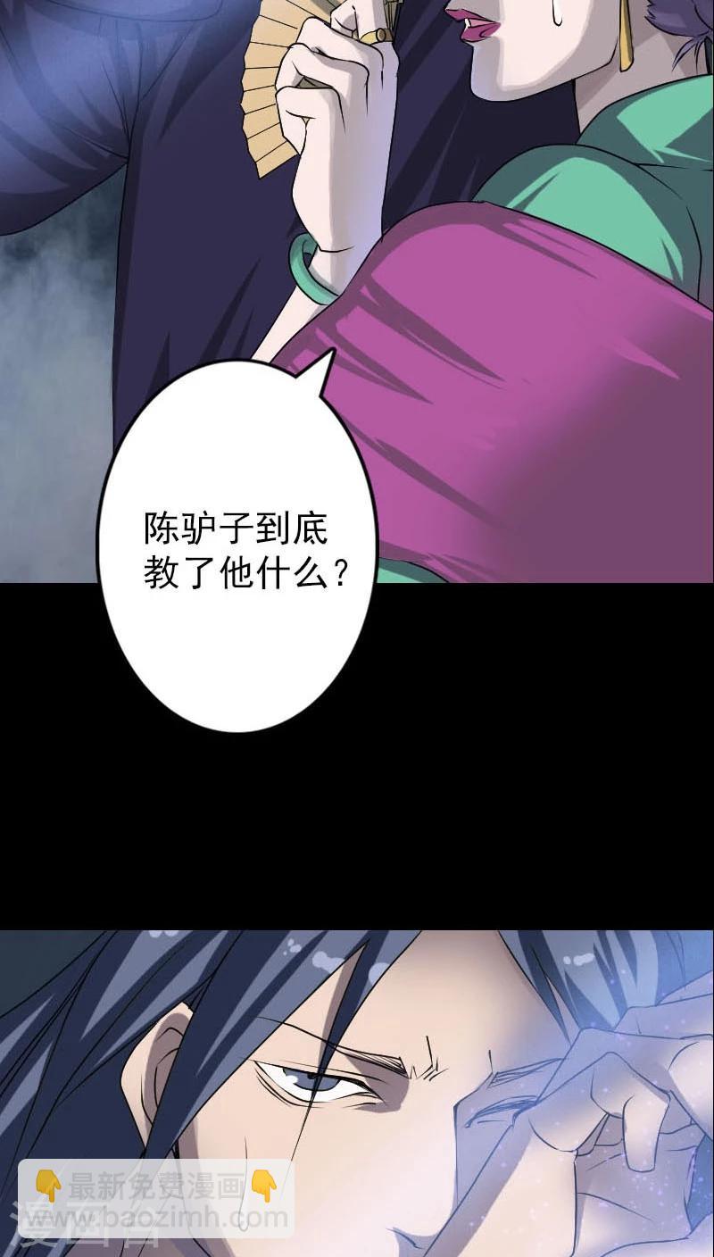 第94话-第95话