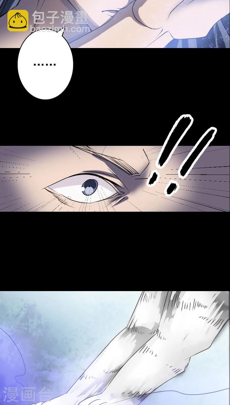 第94话-第95话