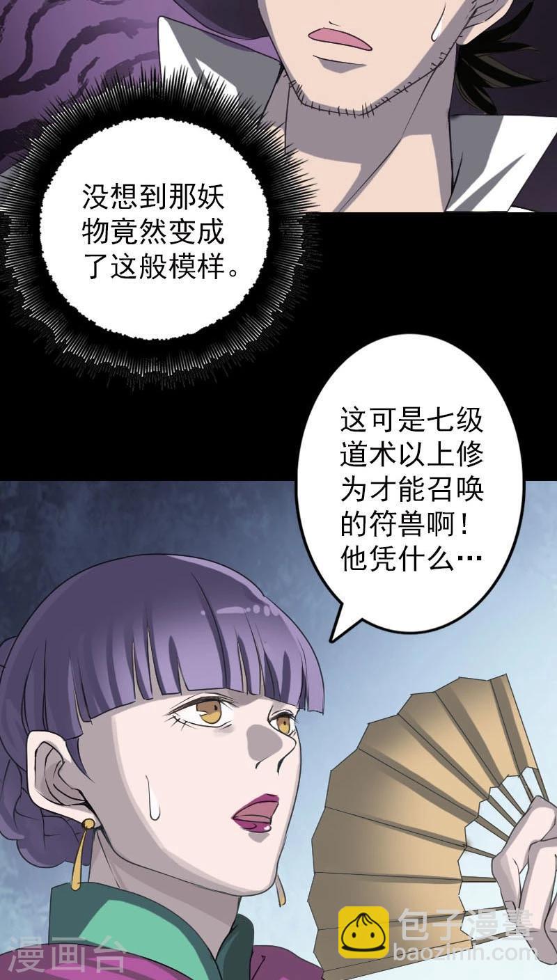 第94话-第95话