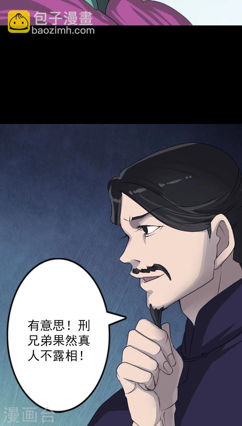 第94话-第95话