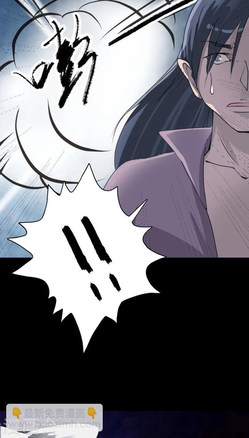 第94话-第95话