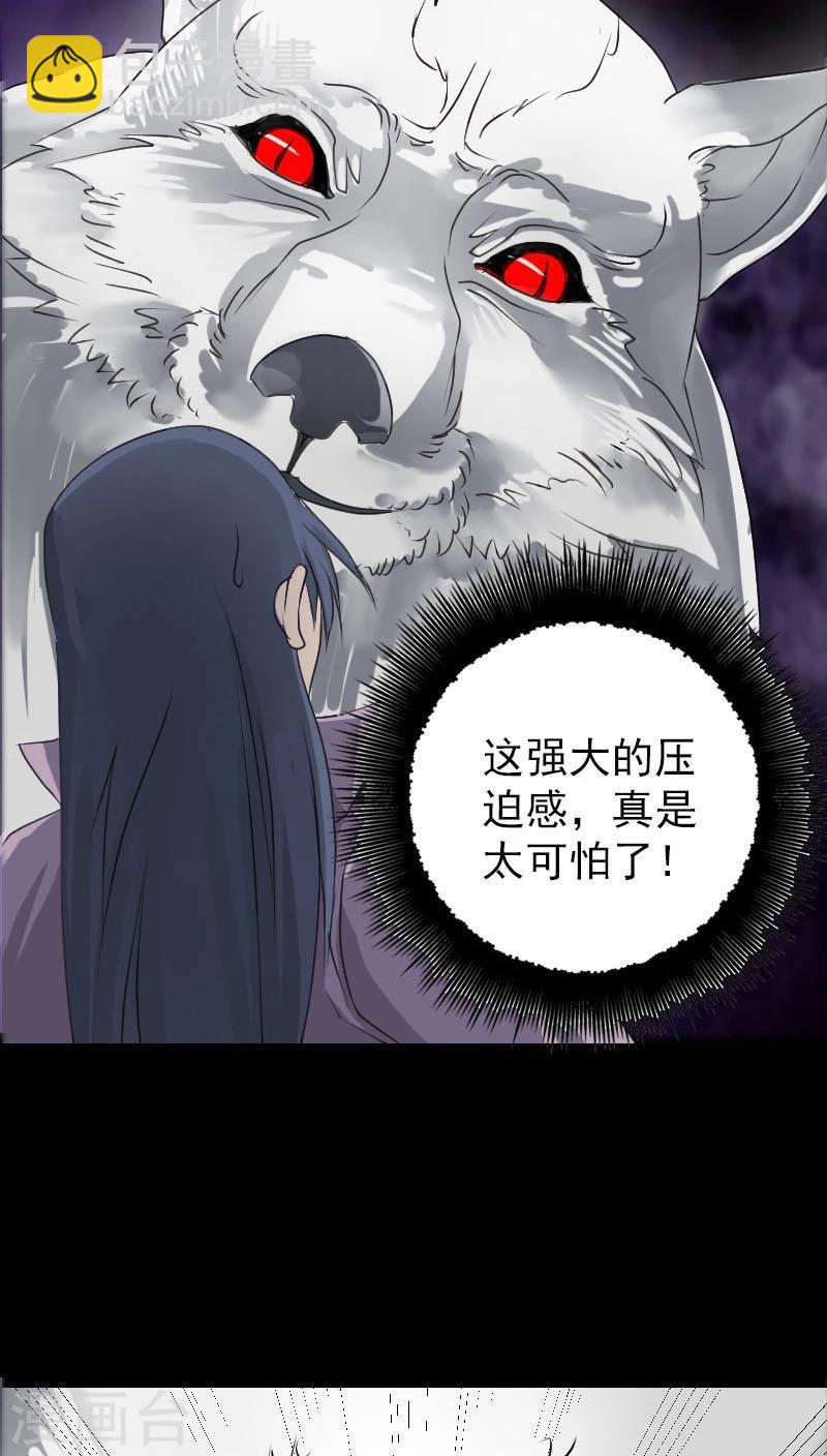 第94话-第95话