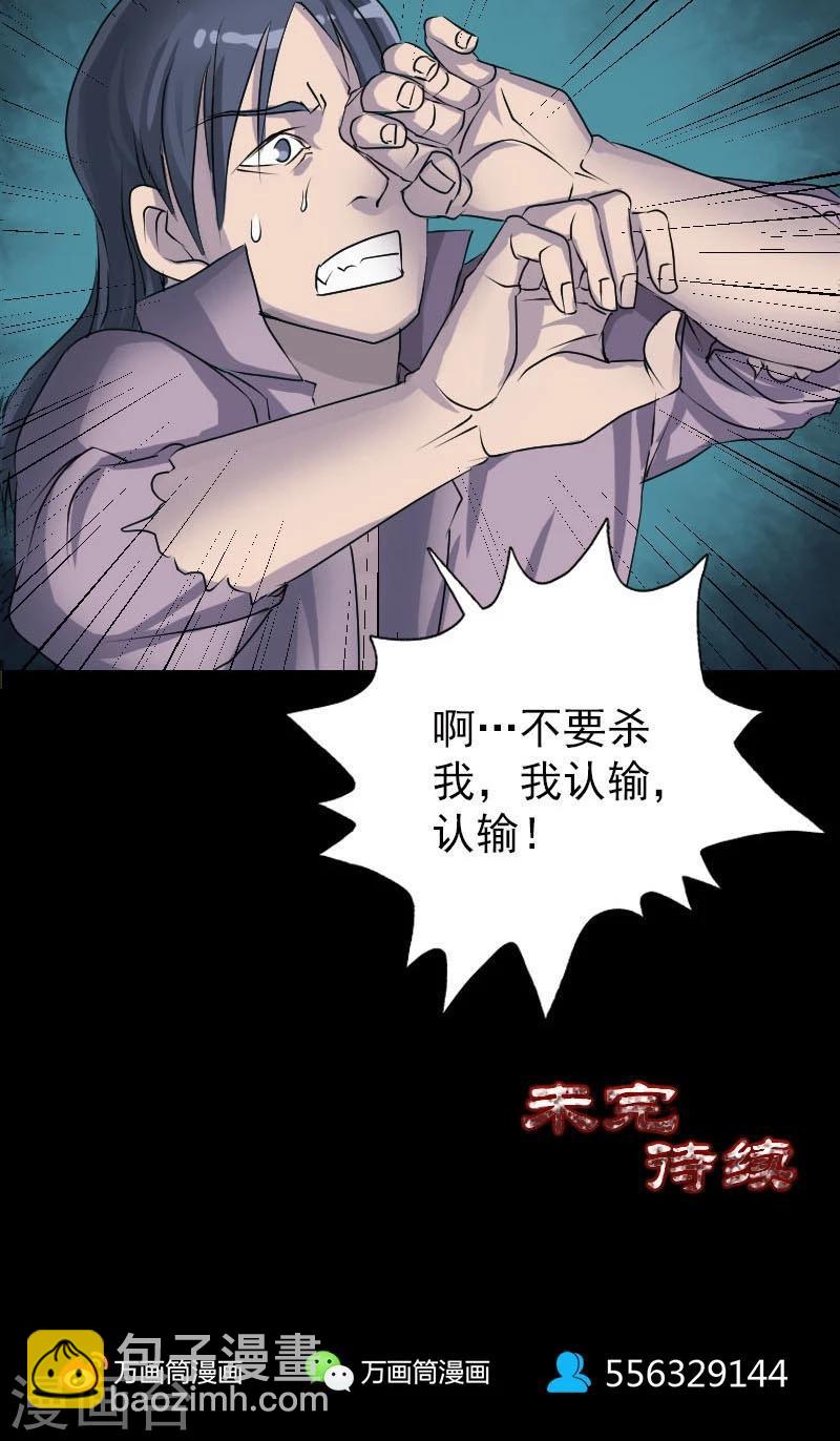 第94话-第95话
