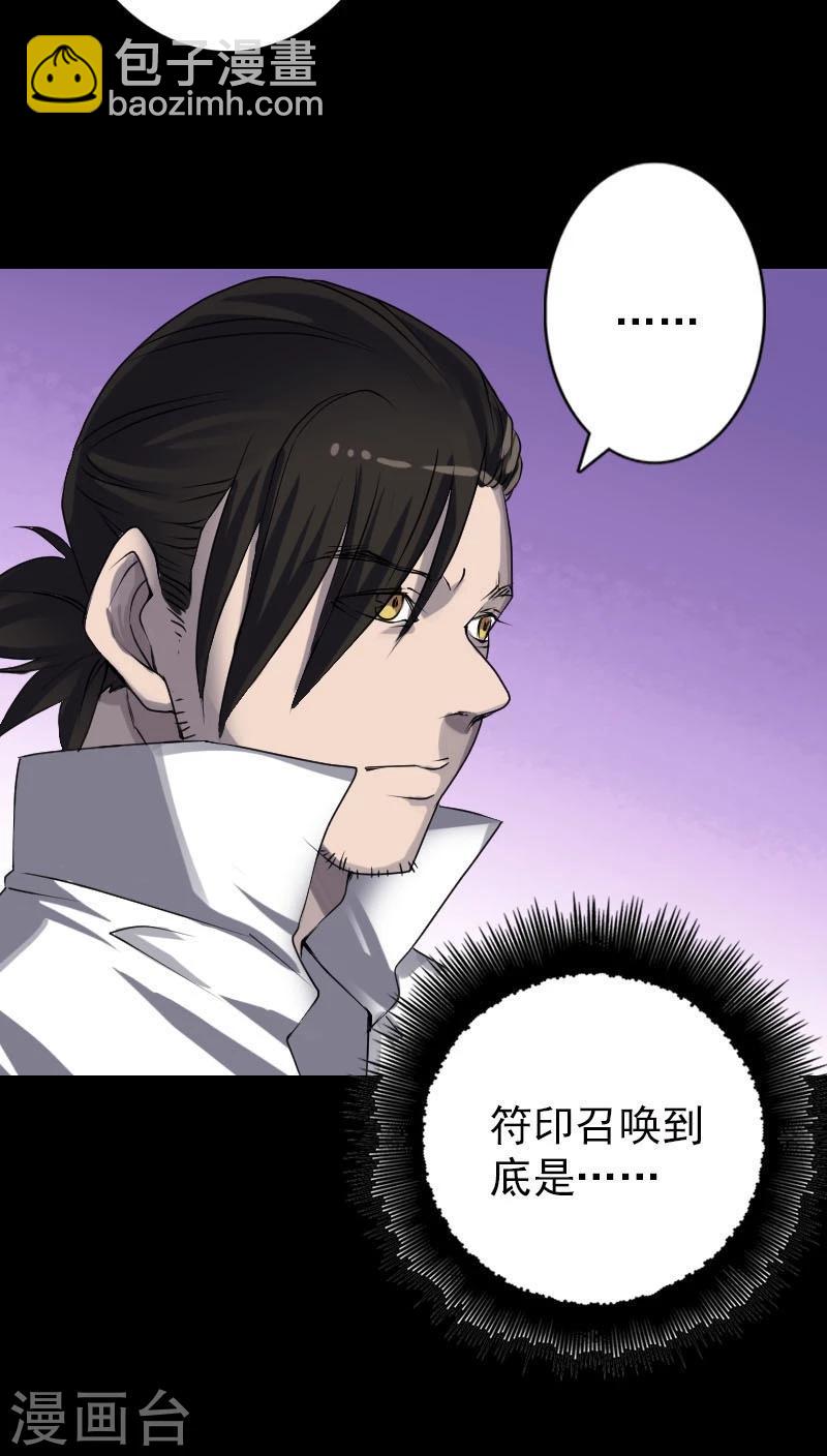 第94话-第95话
