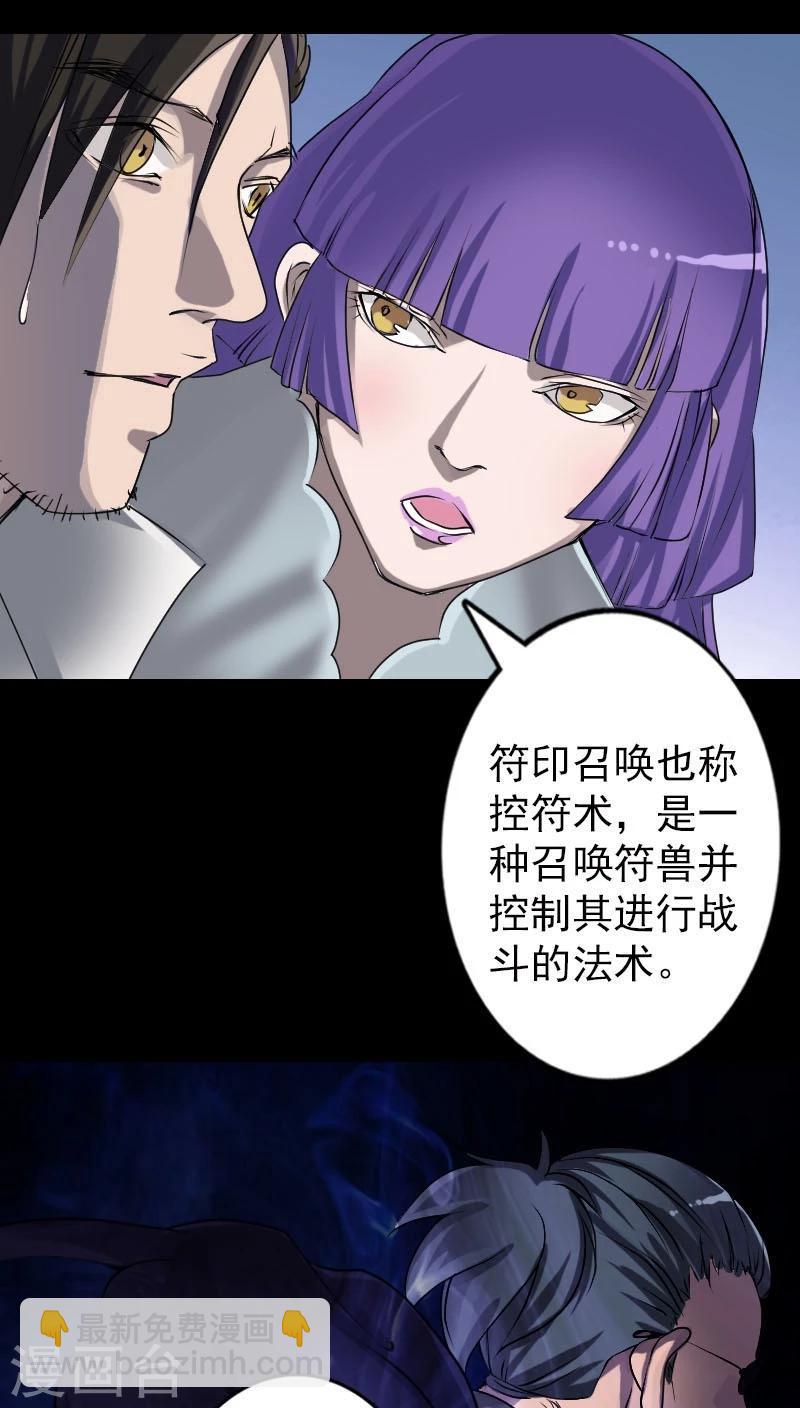 第94话-第95话