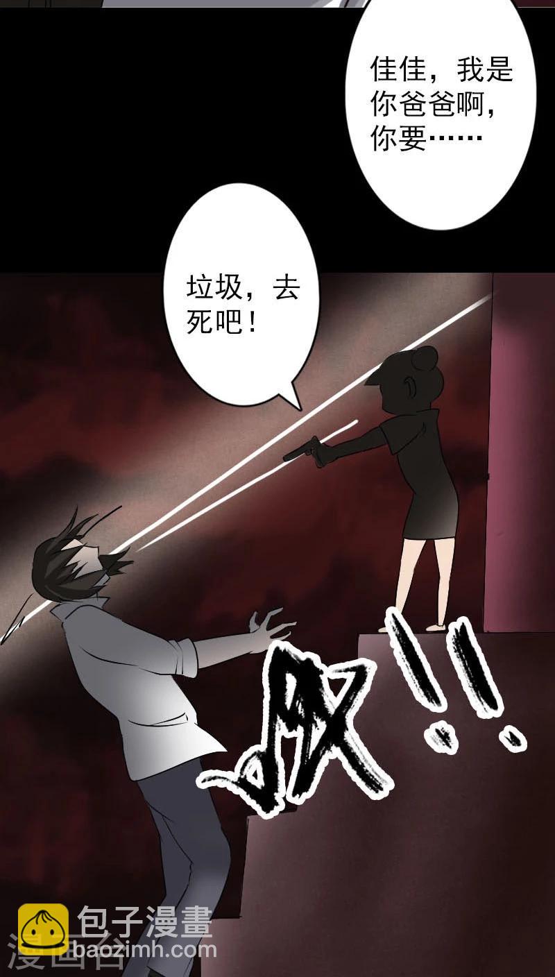 第96话-第97话