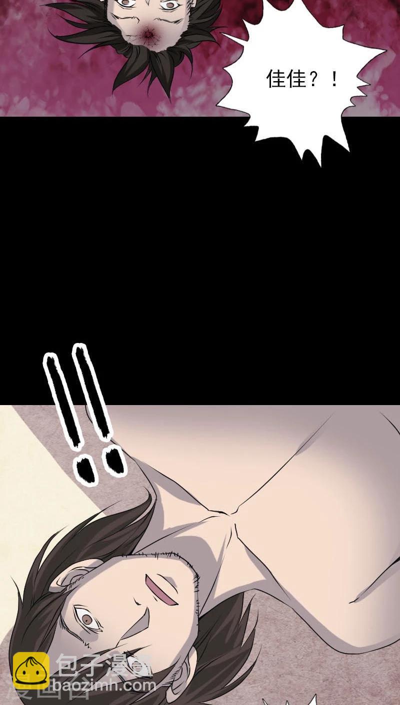 第96话-第97话