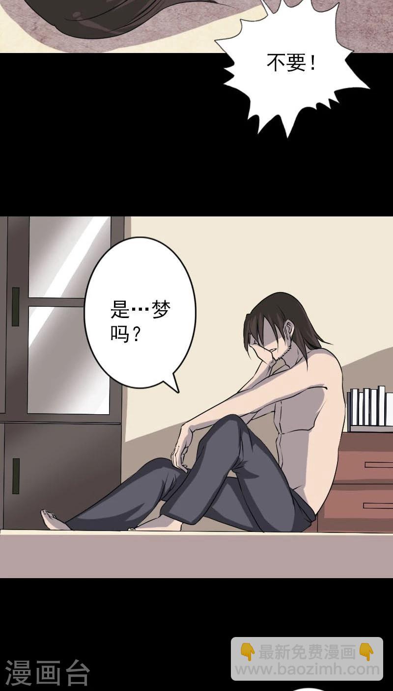 第96话-第97话