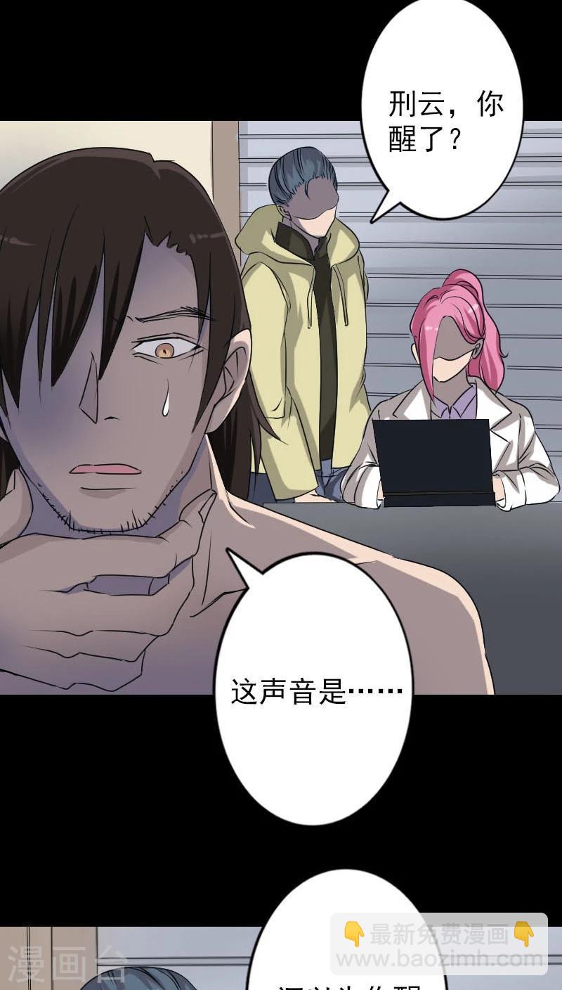 第96话-第97话