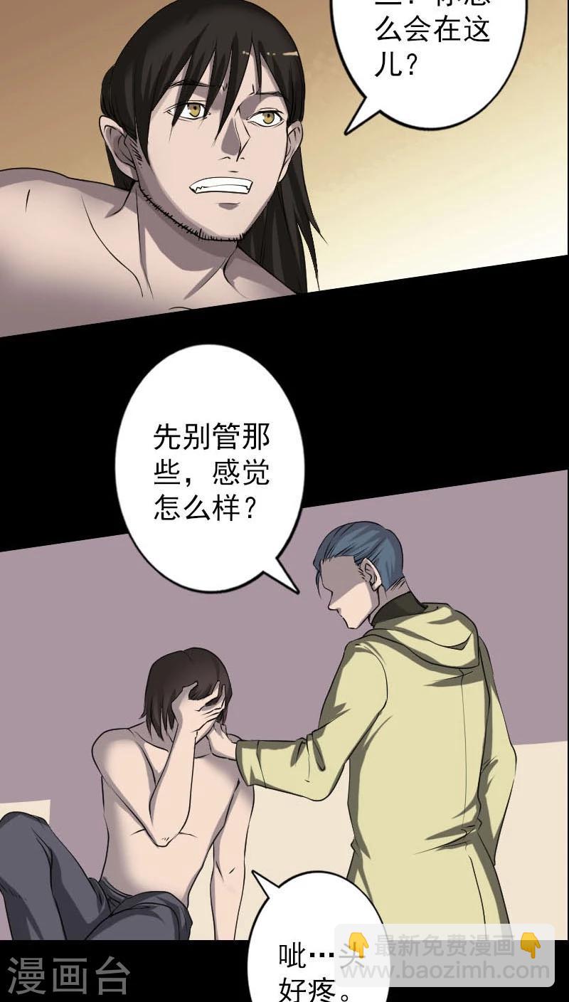 第96话-第97话