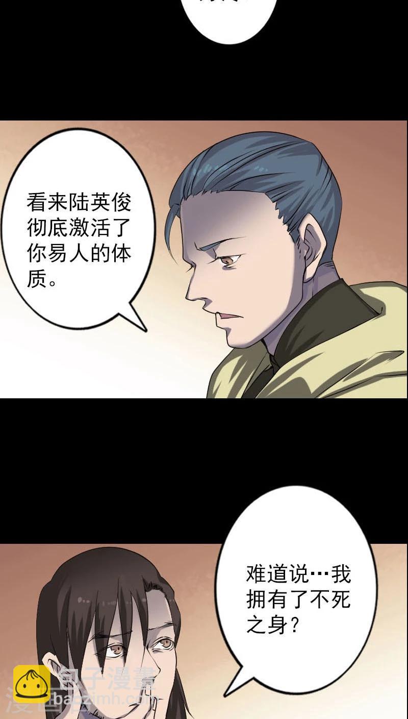 第96话-第97话