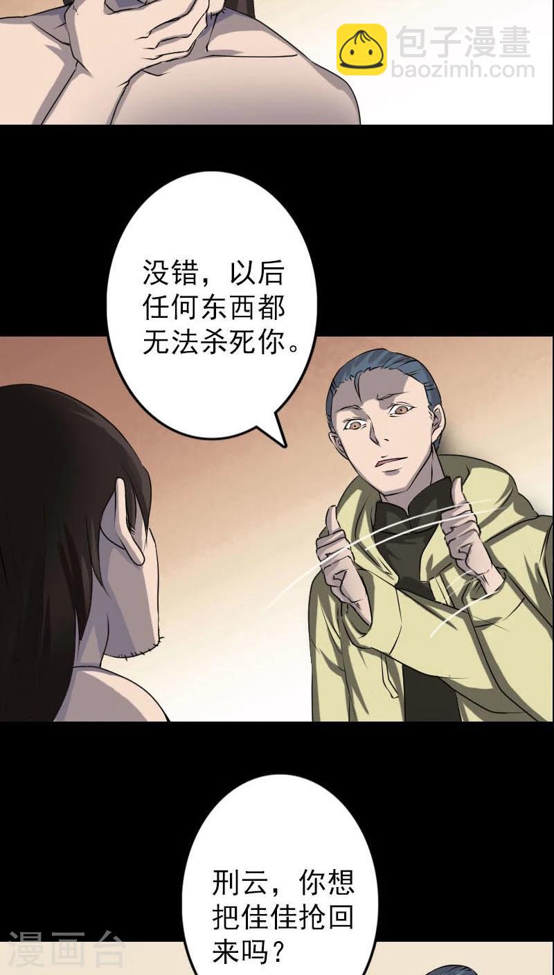 第96话-第97话