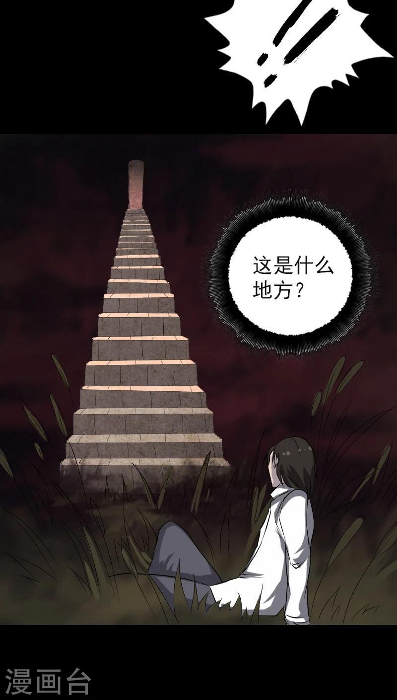 第96话-第97话
