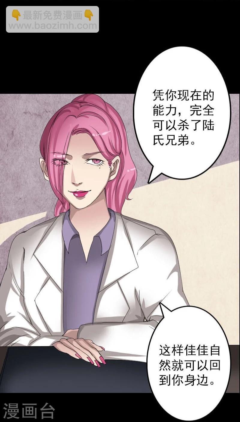 第96话-第97话