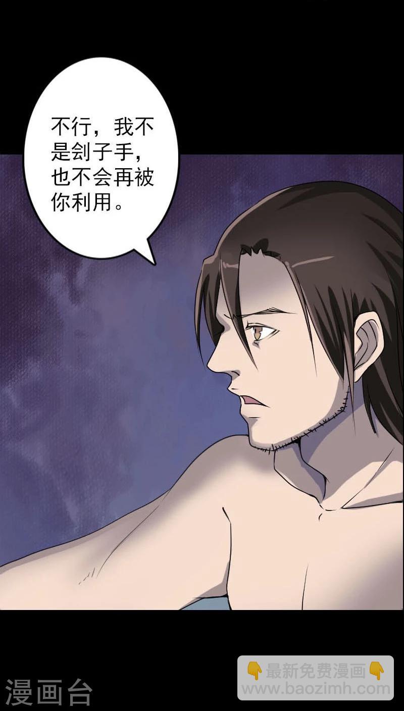 第96话-第97话