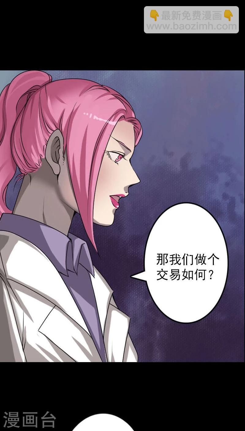 第96话-第97话
