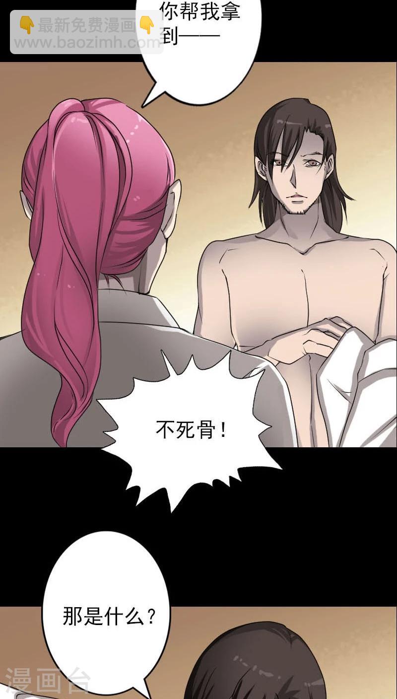 第96话-第97话