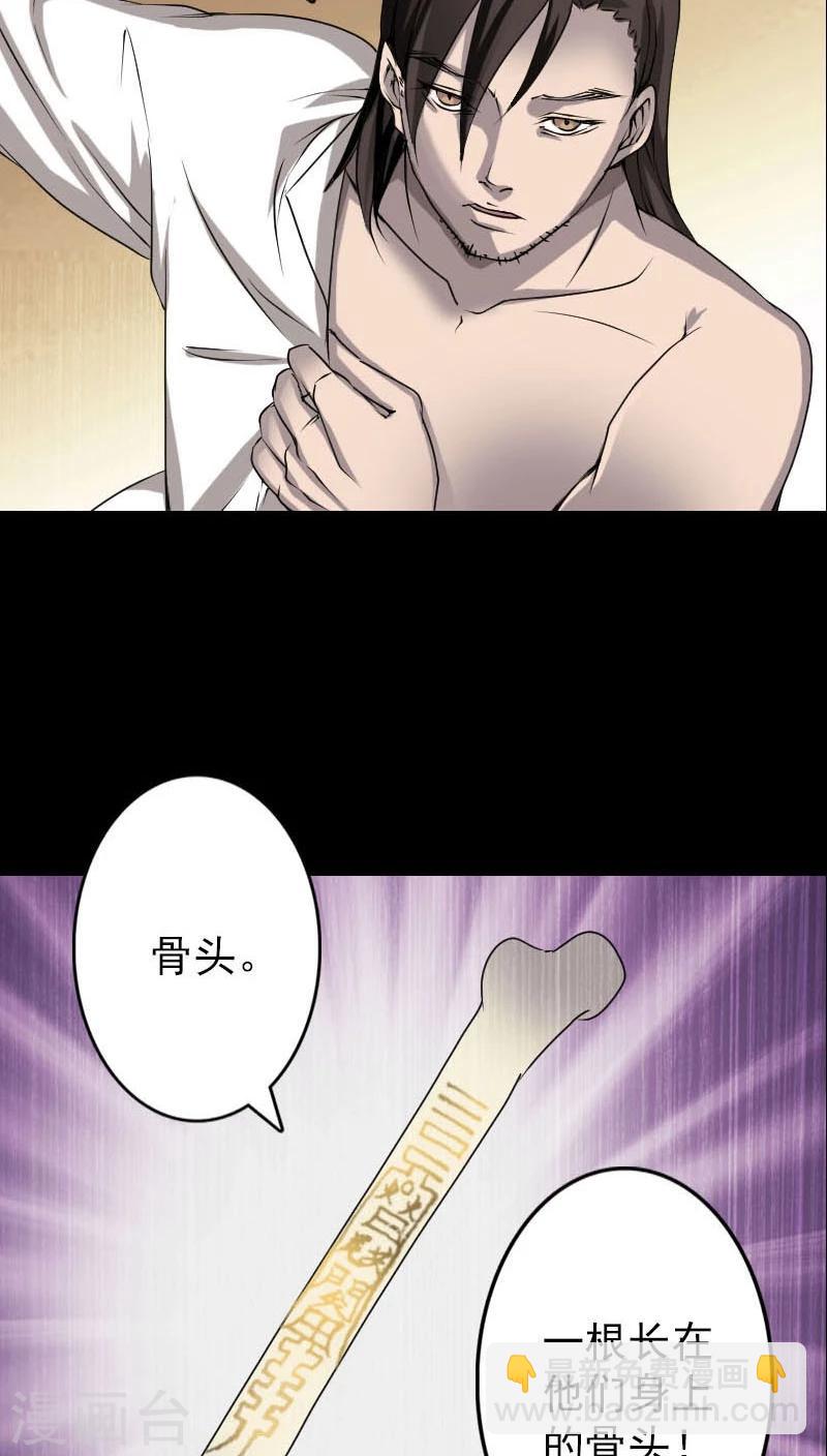 第96话-第97话