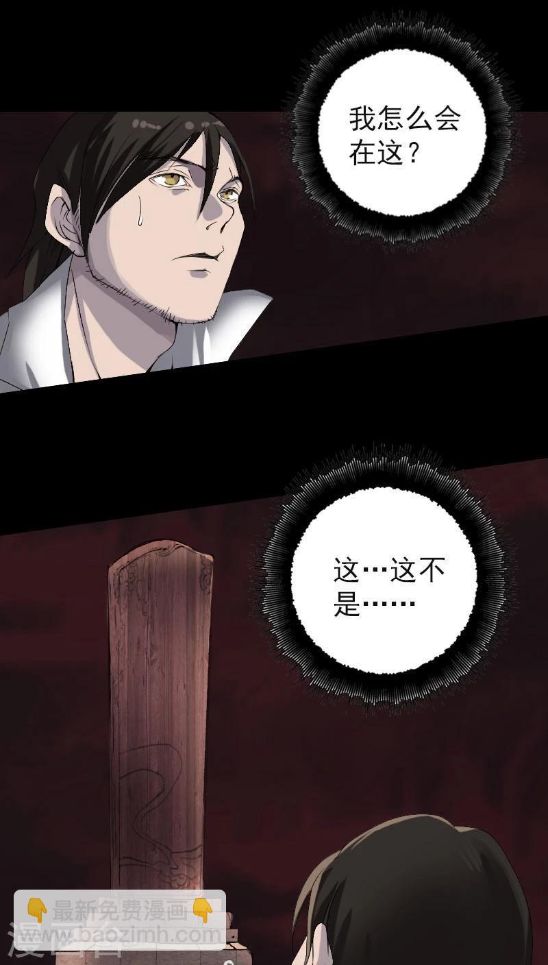 第96话-第97话