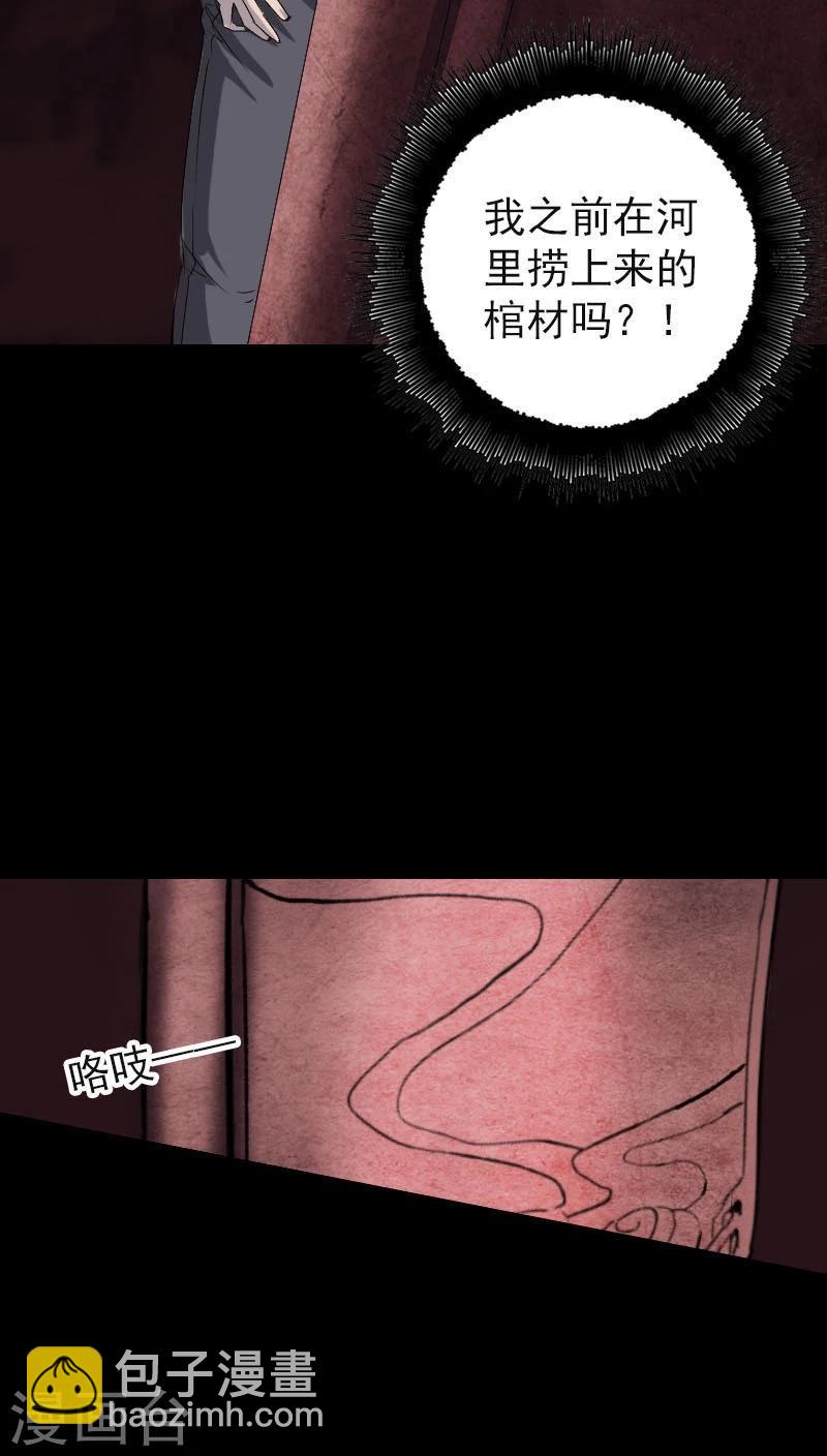 第96话-第97话