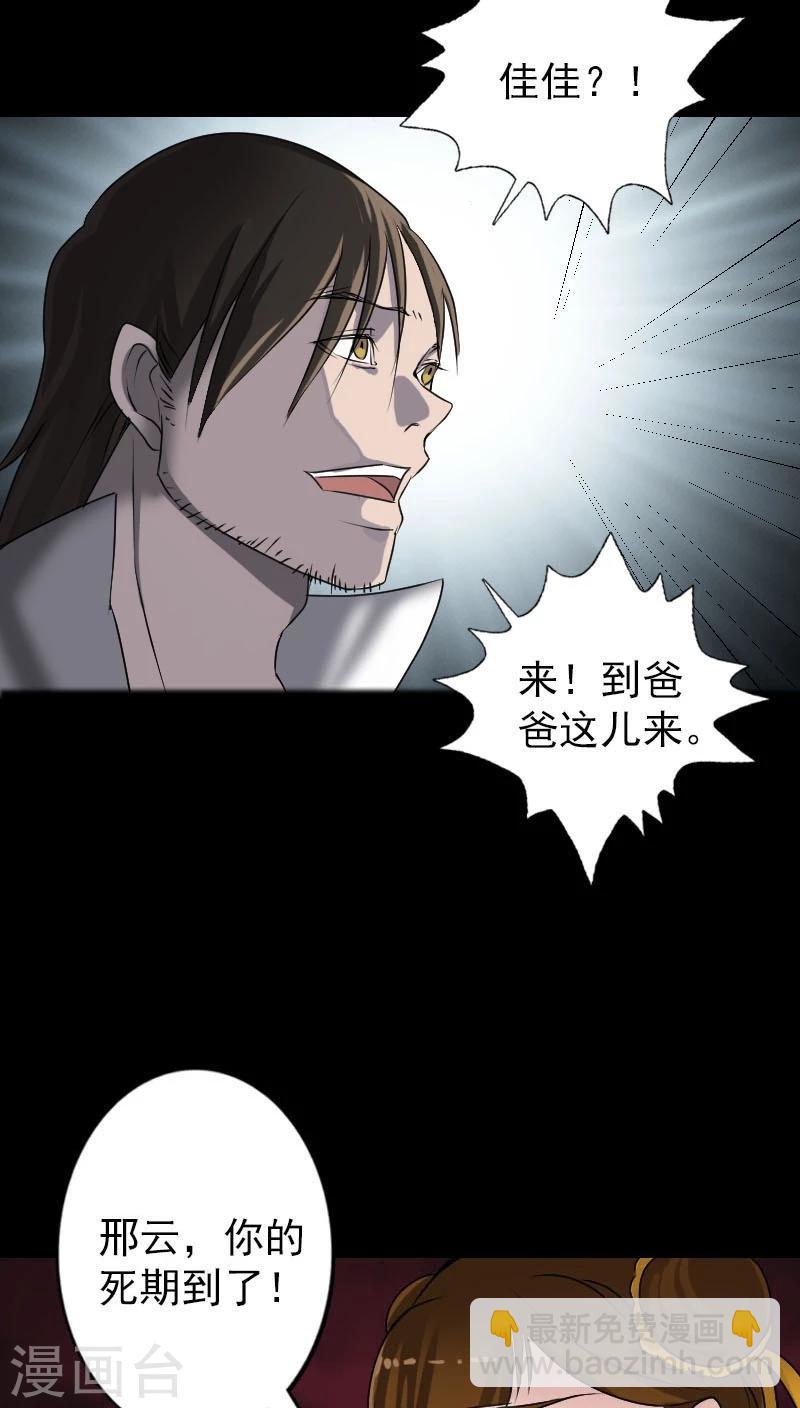 第96话-第97话