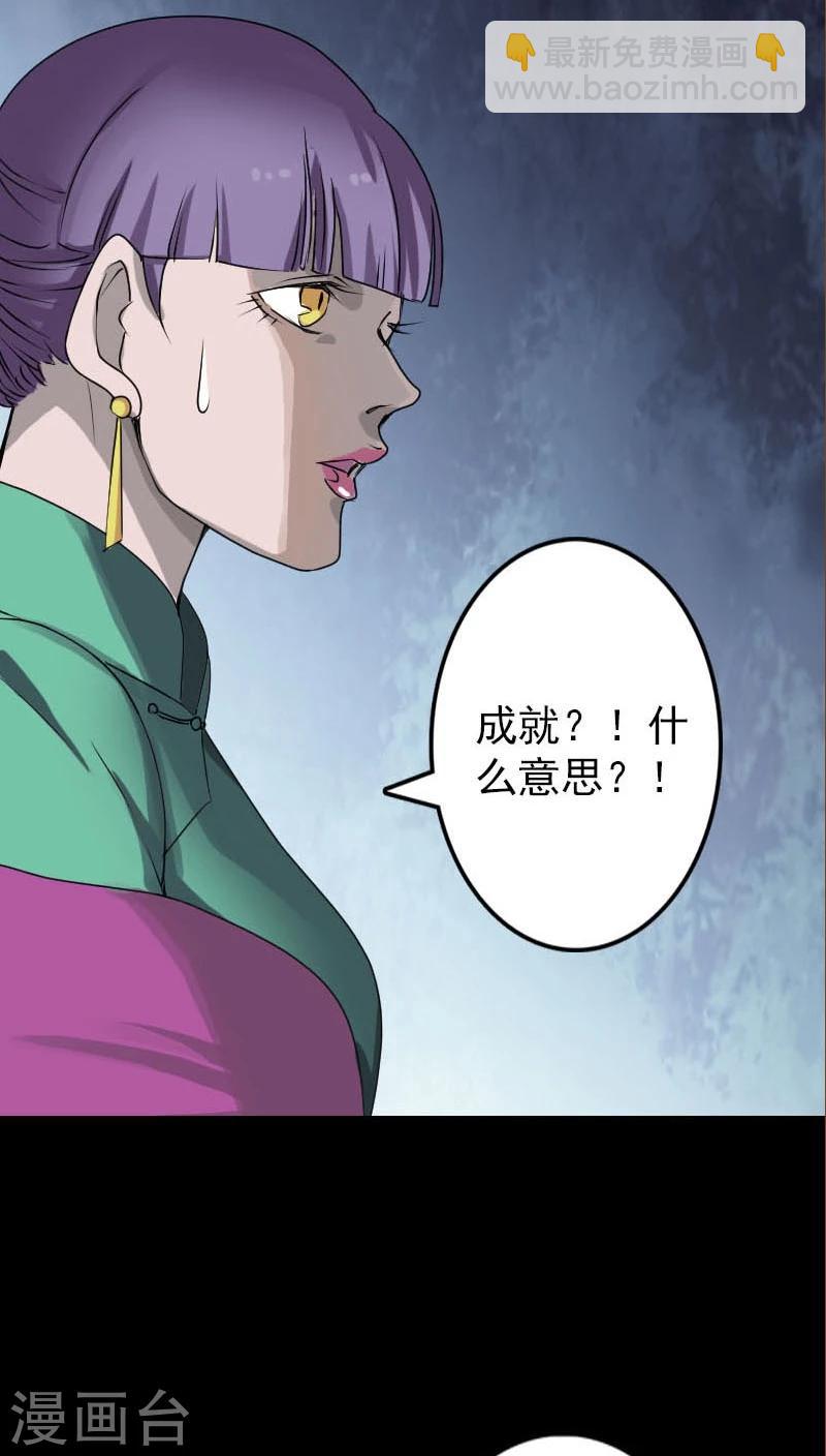第98话-第99话