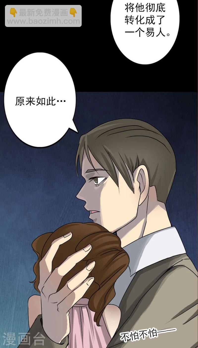 第98话-第99话