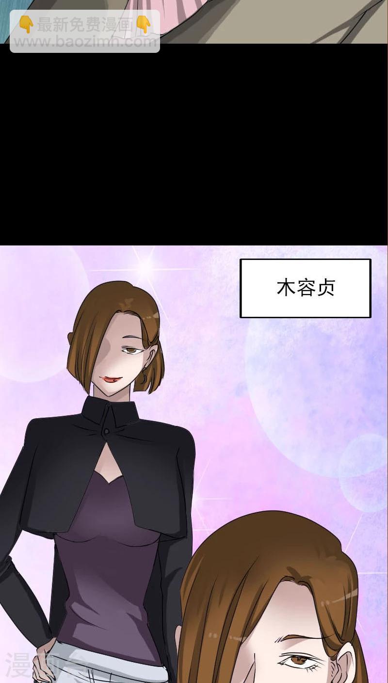第98话-第99话