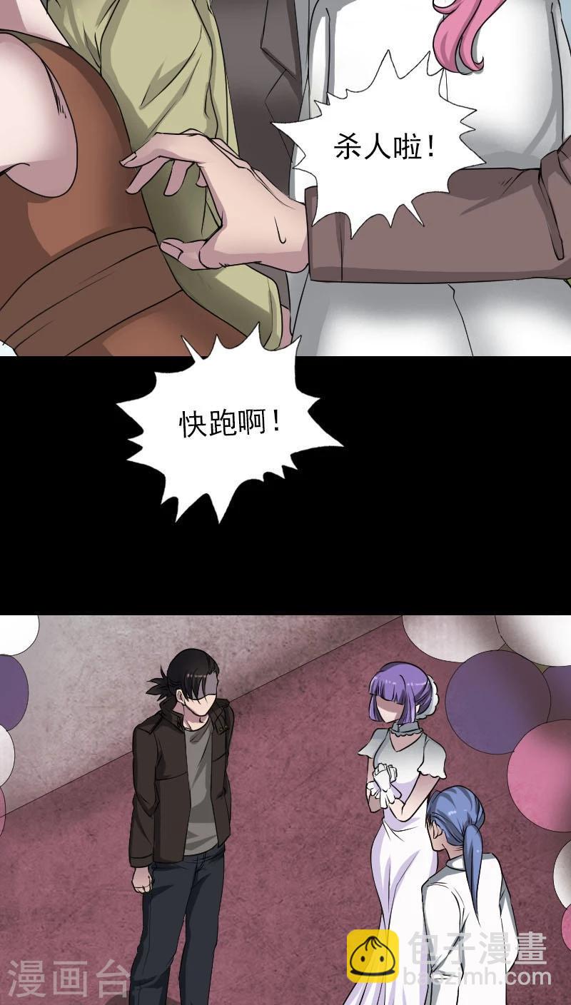 第98话-第99话
