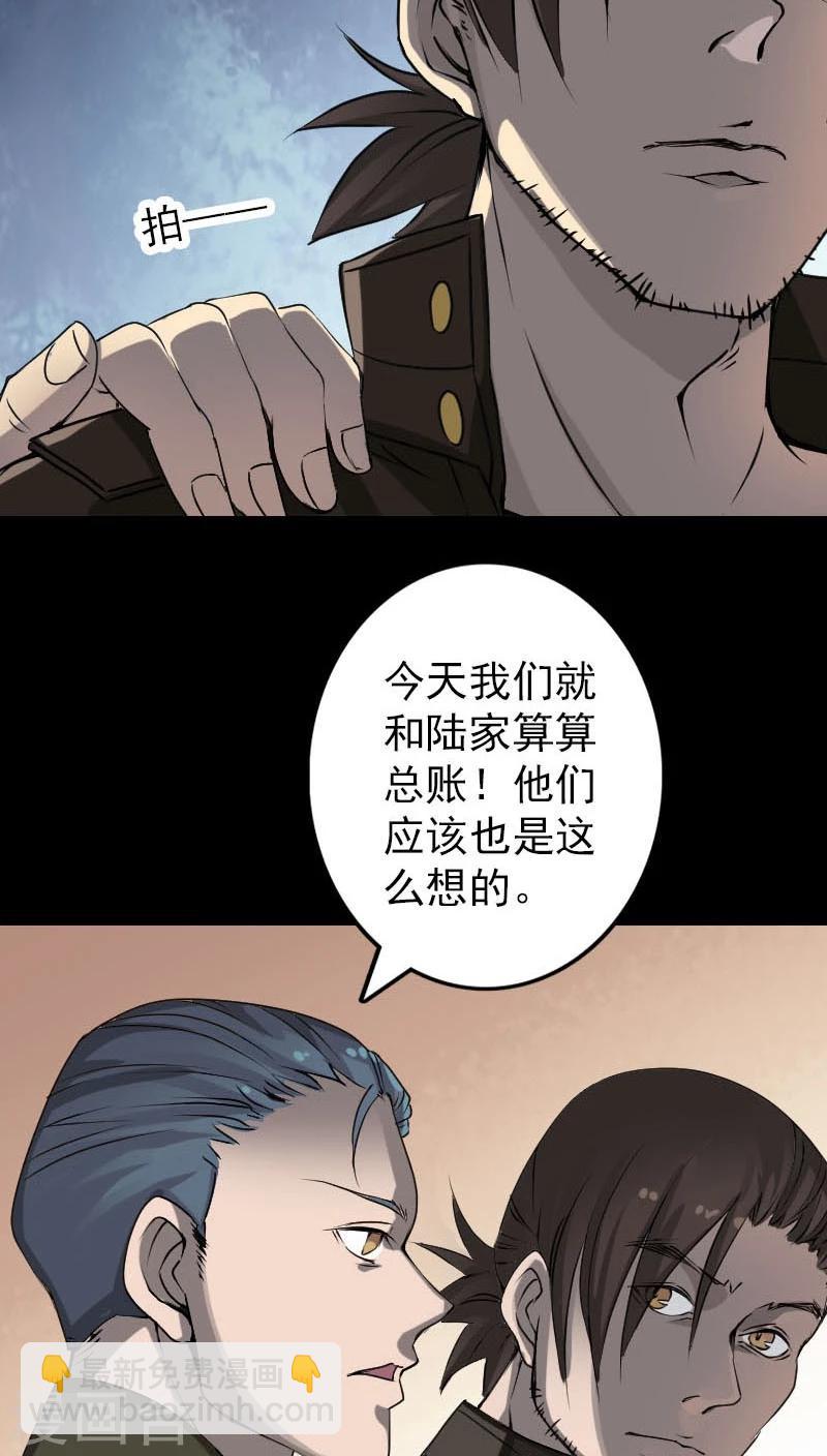 第98话-第99话