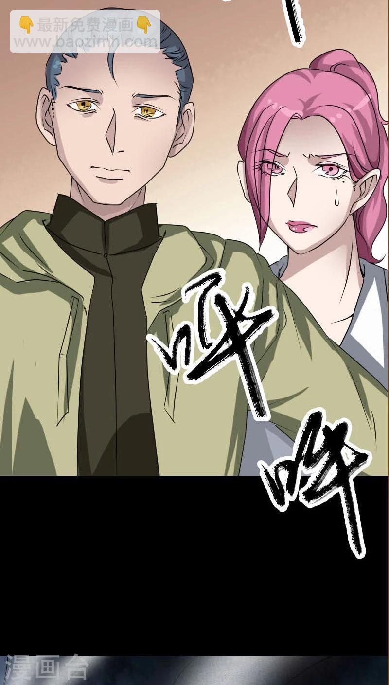 第98话-第99话