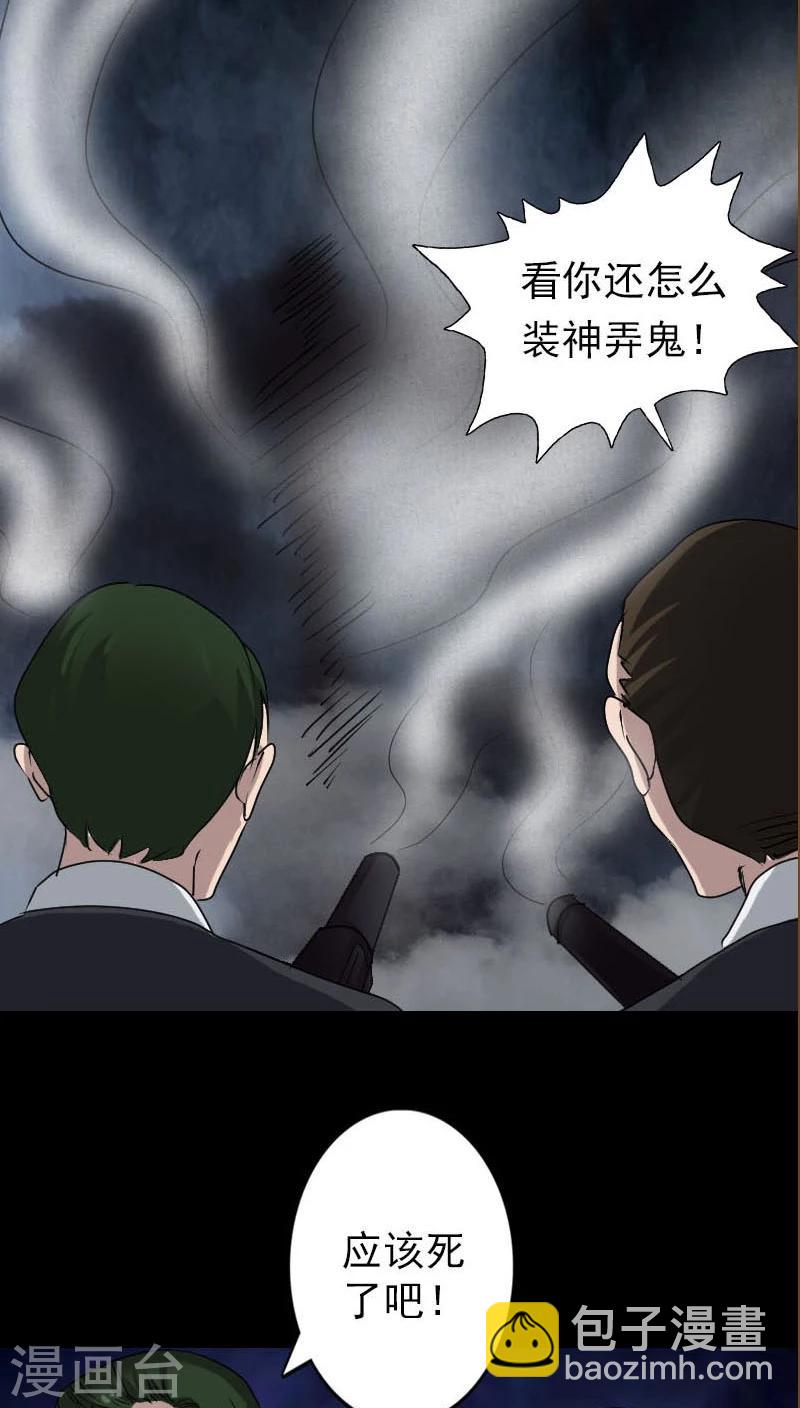 第98话-第99话