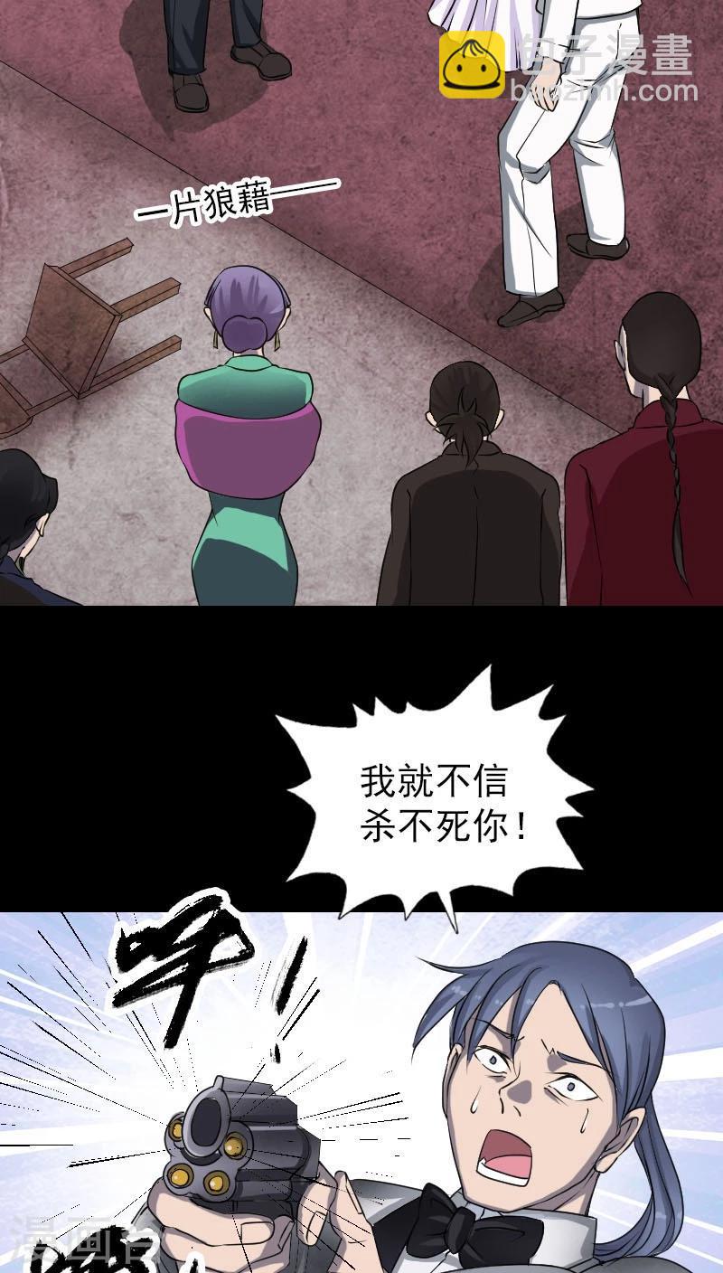 第98话-第99话
