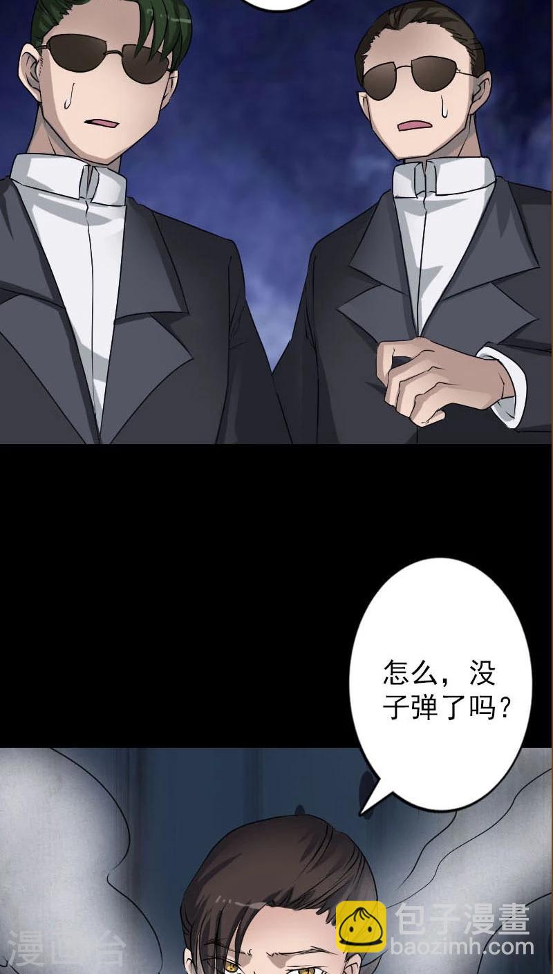 第98话-第99话