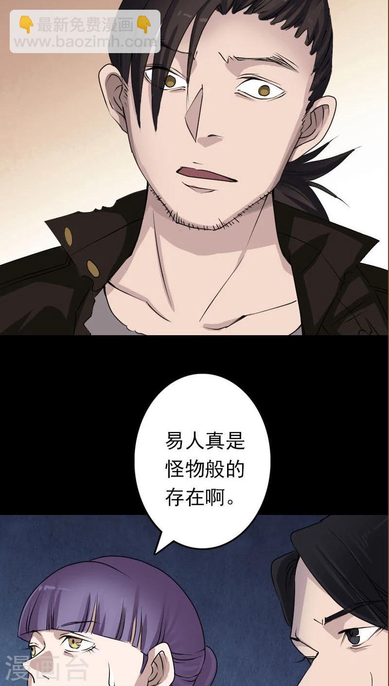 第98话-第99话