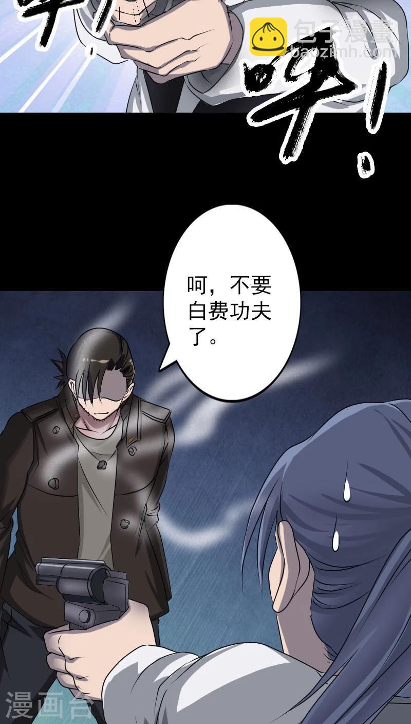 第98话-第99话