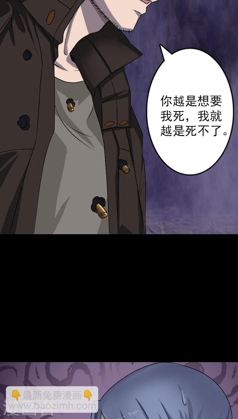 第98话-第99话