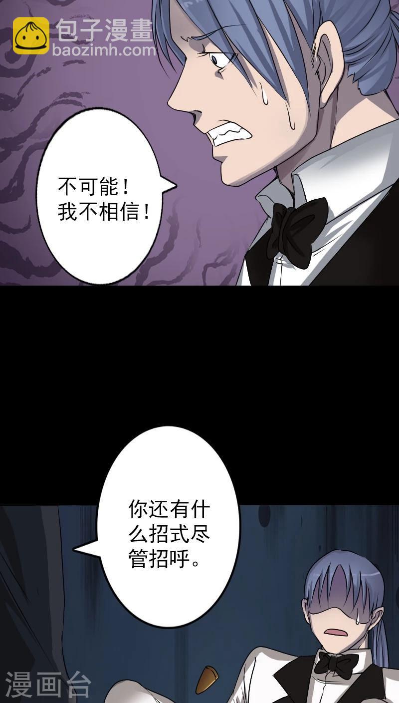 第98话-第99话