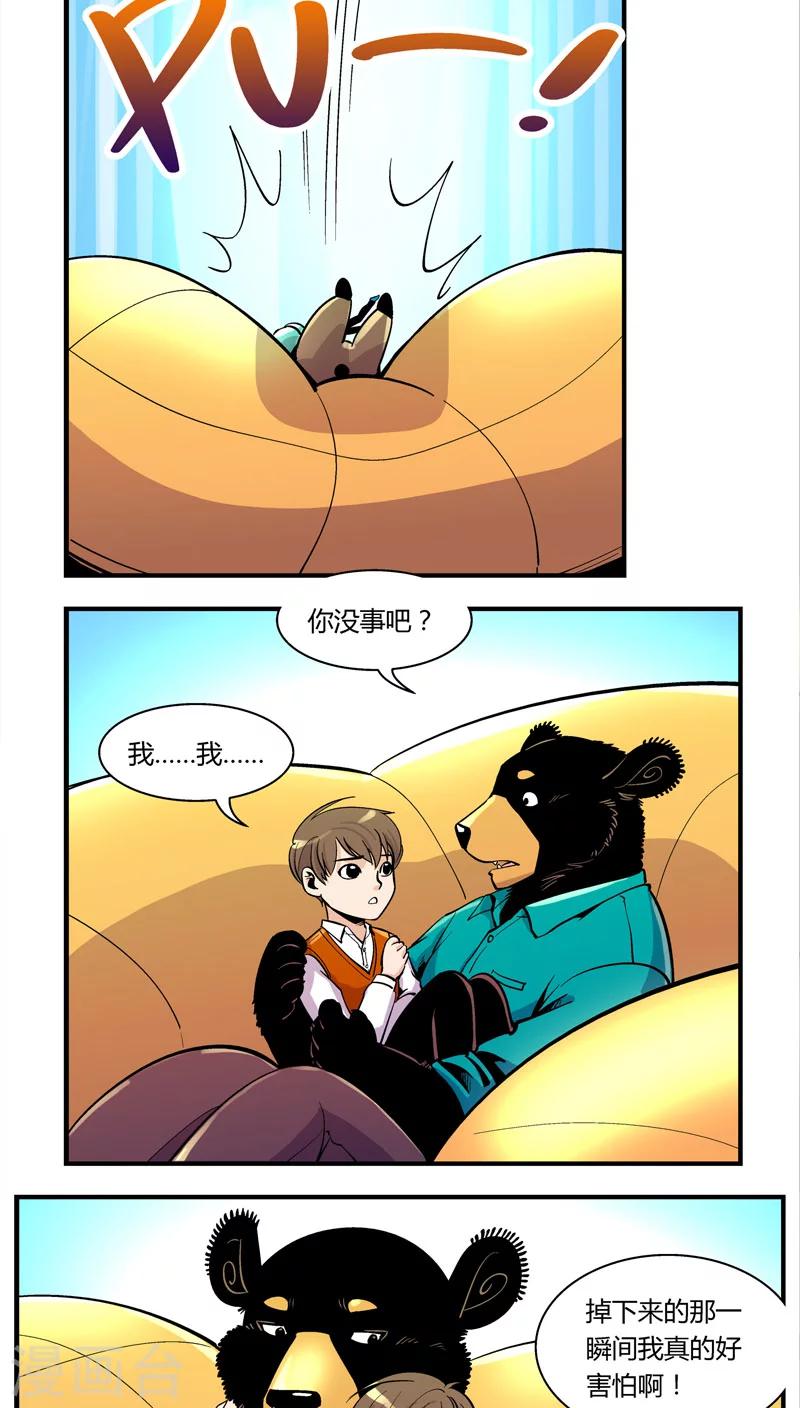 第101话 卖萌执法(3)-第101话