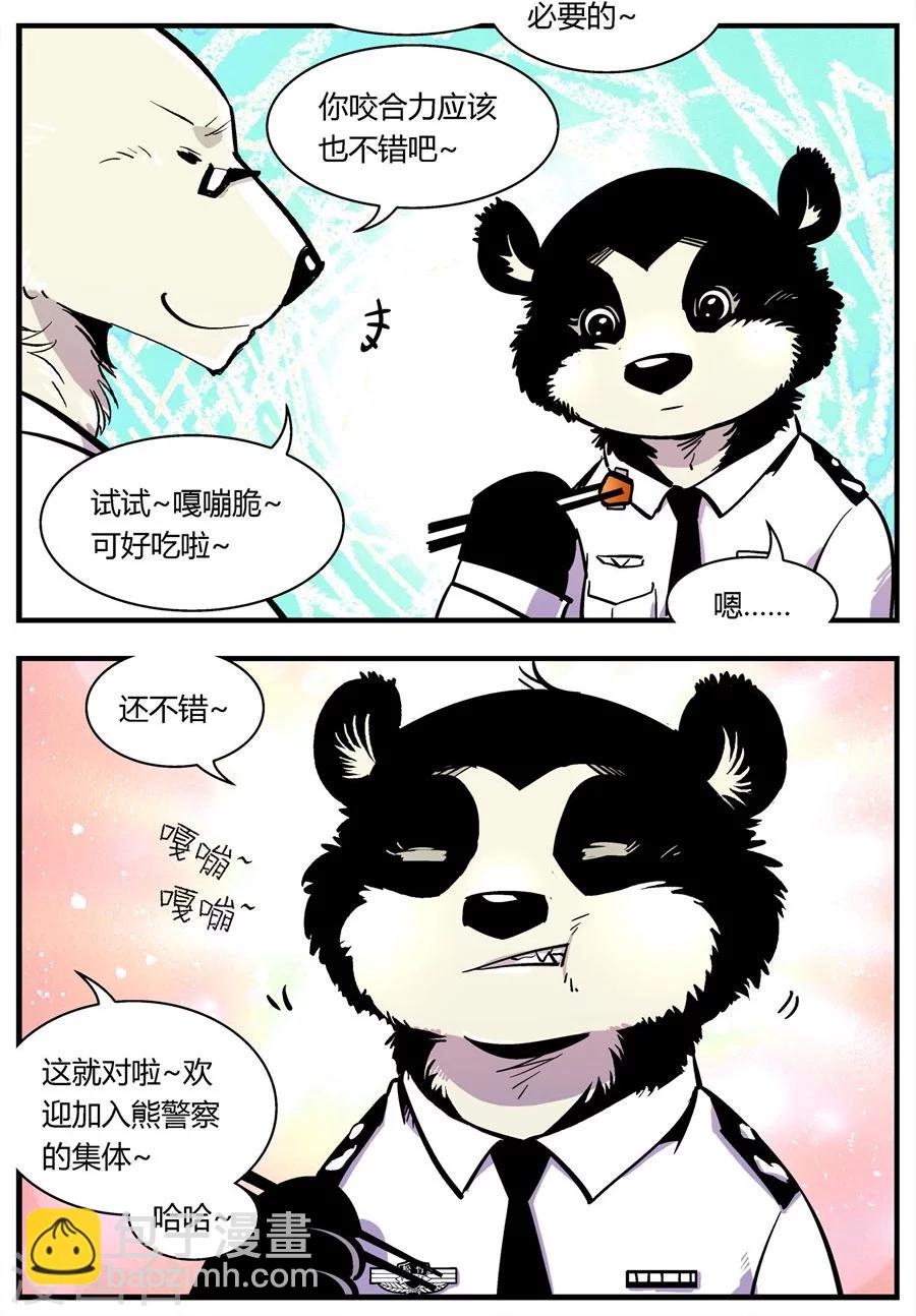 第105话 警局食堂-第105话