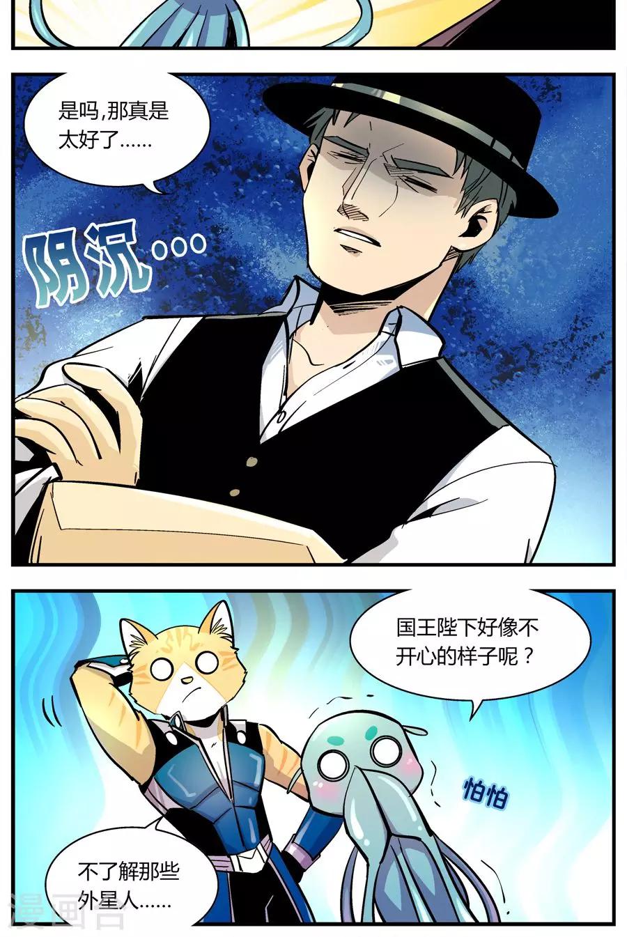 第119话 还原计划(2)-第119话