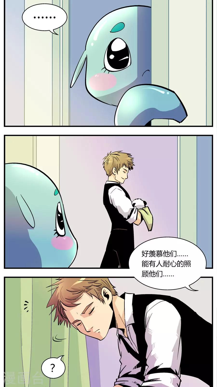 第119话 还原计划(2)-第119话